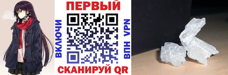 Амфетамин Розовый  Купить где  Закаменск 