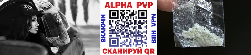 Купить закладки  Закаменск  APVP кристаллы 