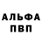 Амфетамин 98% CruderQuotient1