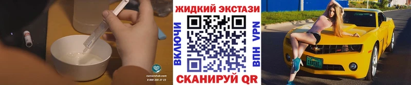 Купить закладки  Закаменск  Бутират бутик 