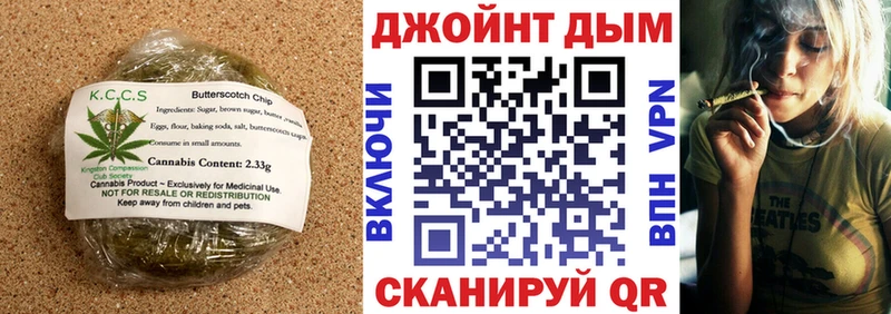 Купить  Закаменск  Еда ТГК марихуана 