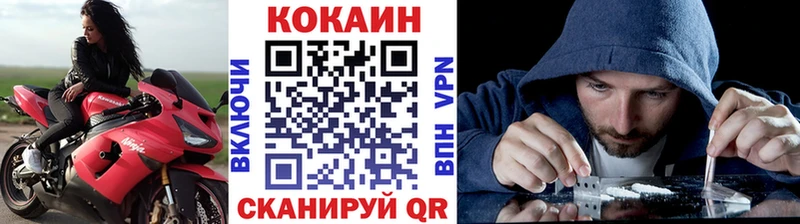 Купить Закаменск Кокаин Боливия