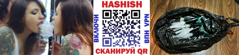 Купить закладки  Закаменск  ГАШ убойный 