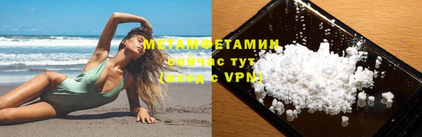 МДМА Слюдянка