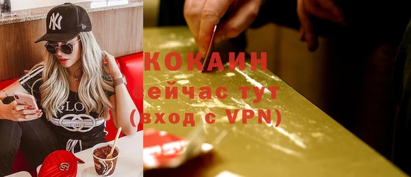 альфа пвп Снежинск