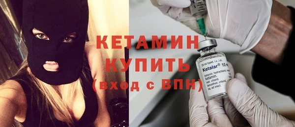 альфа пвп Снежинск