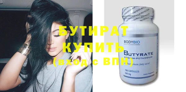 МДМА Слюдянка