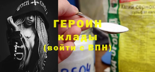 МДМА Слюдянка