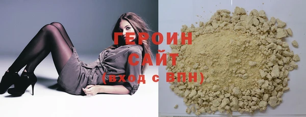 альфа пвп Снежинск