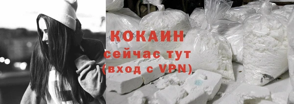 альфа пвп Снежинск