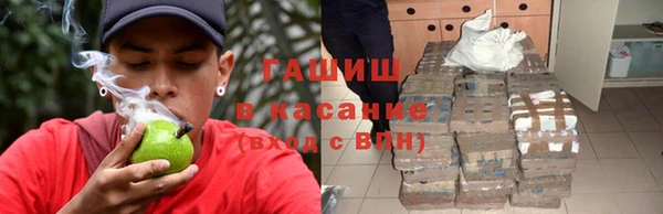МДМА Слюдянка
