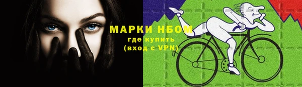 молекула духа Семёнов
