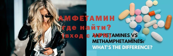 альфа пвп Снежинск