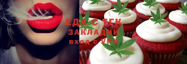 альфа пвп Снежинск