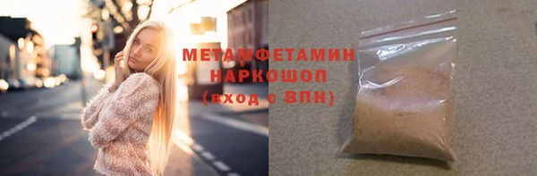альфа пвп Снежинск