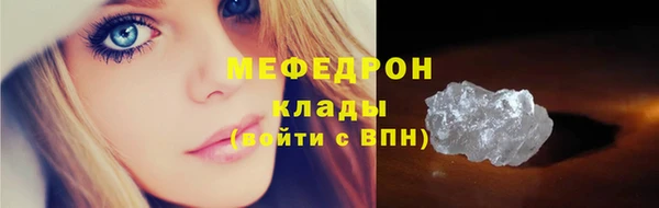 альфа пвп Снежинск