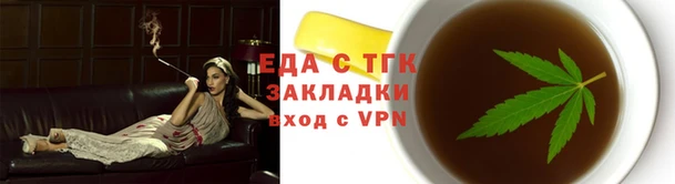 МДМА Слюдянка