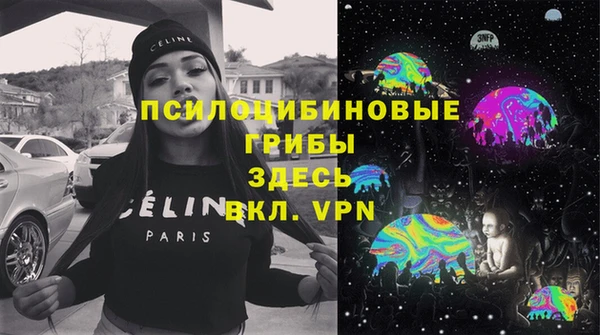 альфа пвп Снежинск