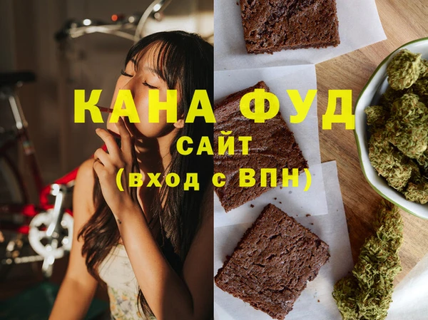 альфа пвп Снежинск