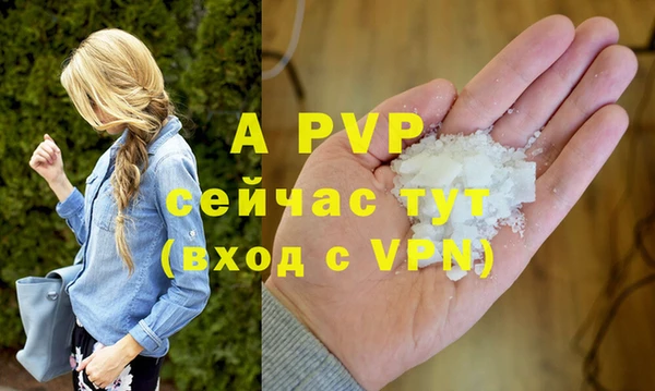 МДМА Слюдянка