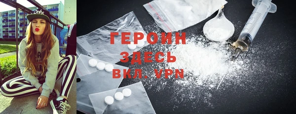 альфа пвп Снежинск
