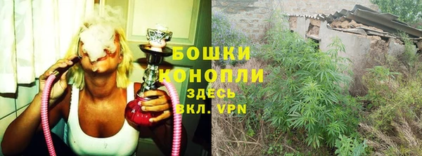 МДМА Слюдянка