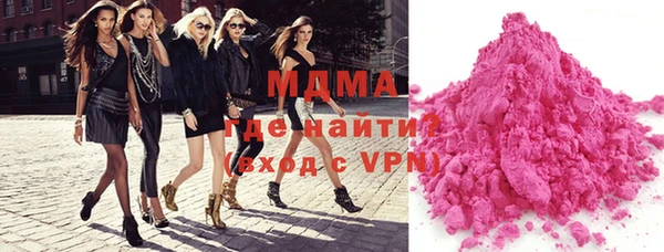 МДМА Слюдянка
