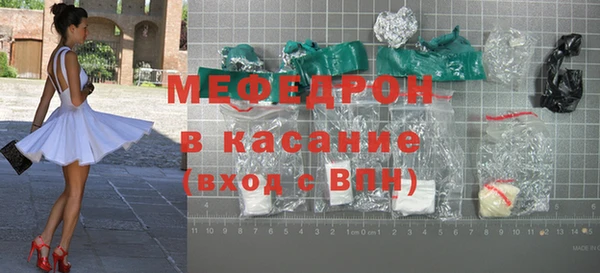МДМА Слюдянка