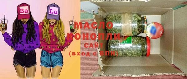 МДМА Слюдянка