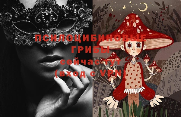 МДМА Слюдянка