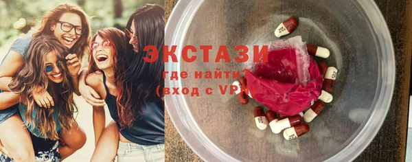 альфа пвп Снежинск