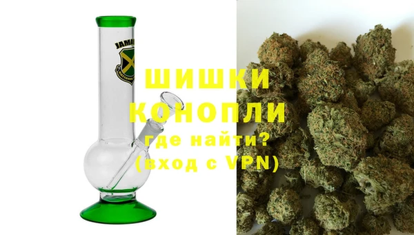 МДМА Слюдянка