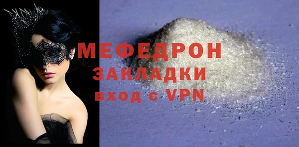 МДМА Слюдянка