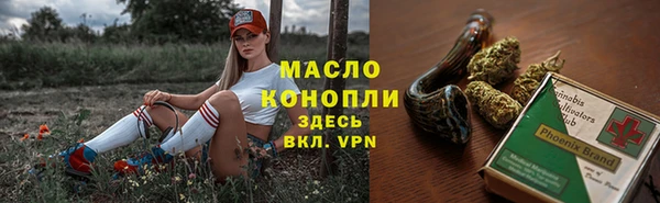альфа пвп Снежинск