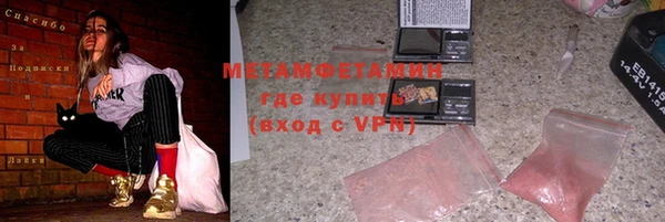 МДМА Слюдянка
