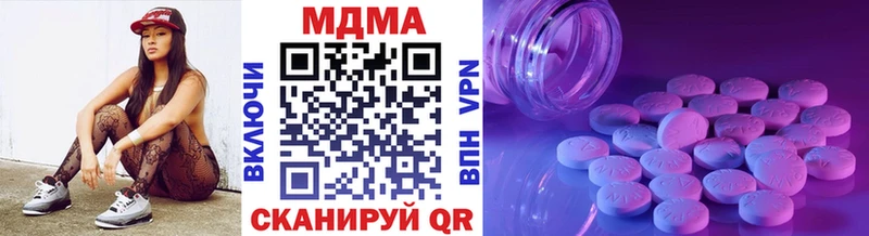 МДМА молли  Купить где  Закаменск 