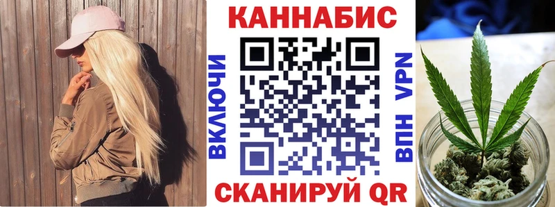 Купить где  Закаменск  Шишки марихуана марихуана 